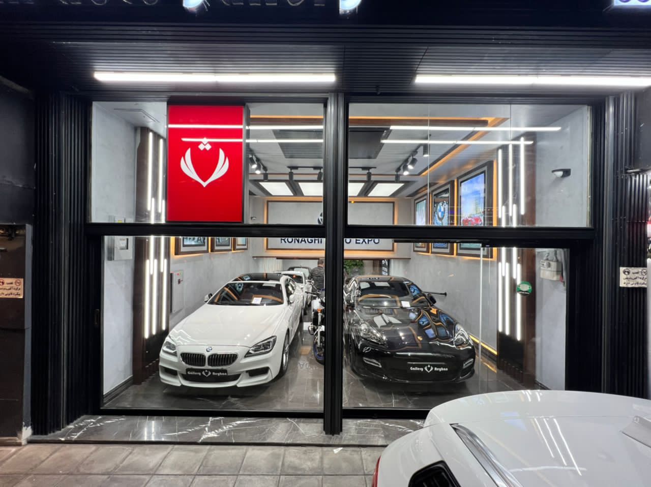 اتوگالری ریحان در تهران اتوگالری ریحان در تهران