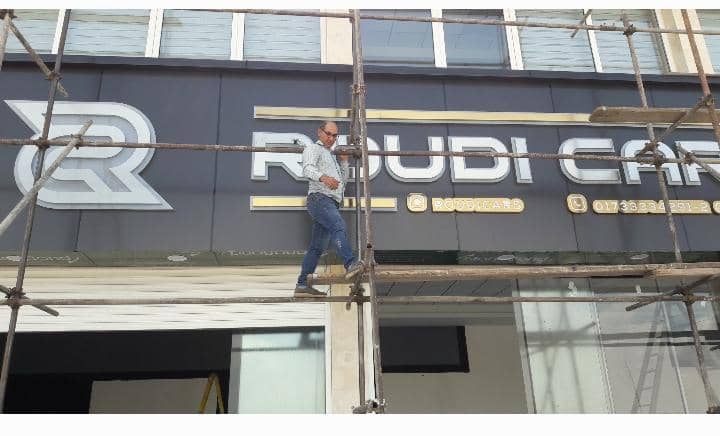 تابلوسازی تندیس در گنبدکاووس تابلوسازی تندیس در گنبدکاووس