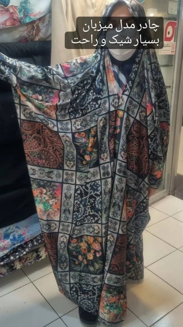 دوخت چادر و حجاب صدف در تهران