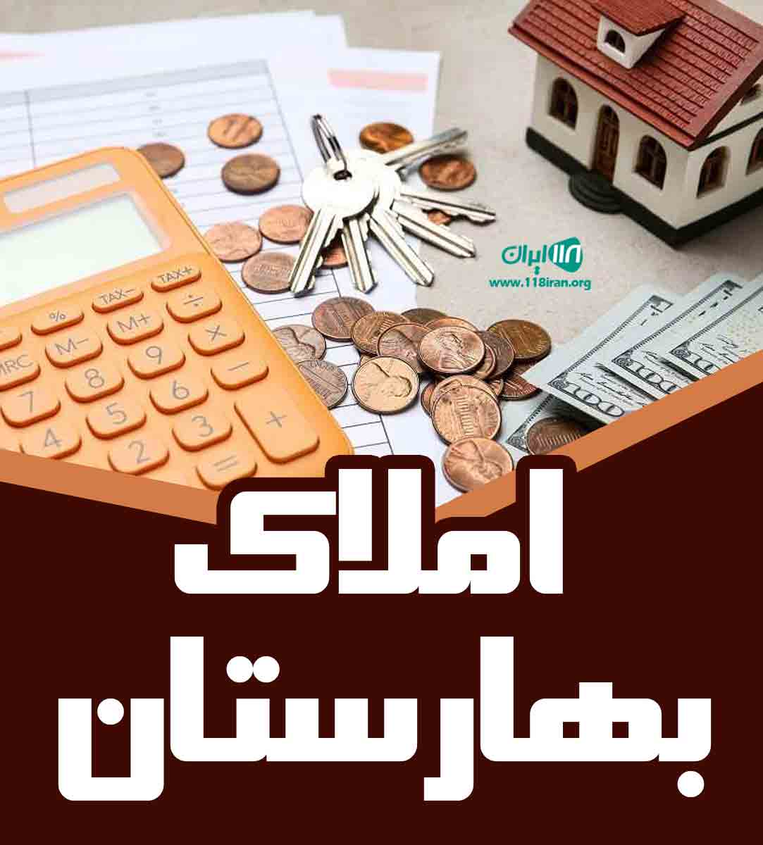 املاک بهارستان در نسیم شهر املاک بهارستان در نسیم شهر