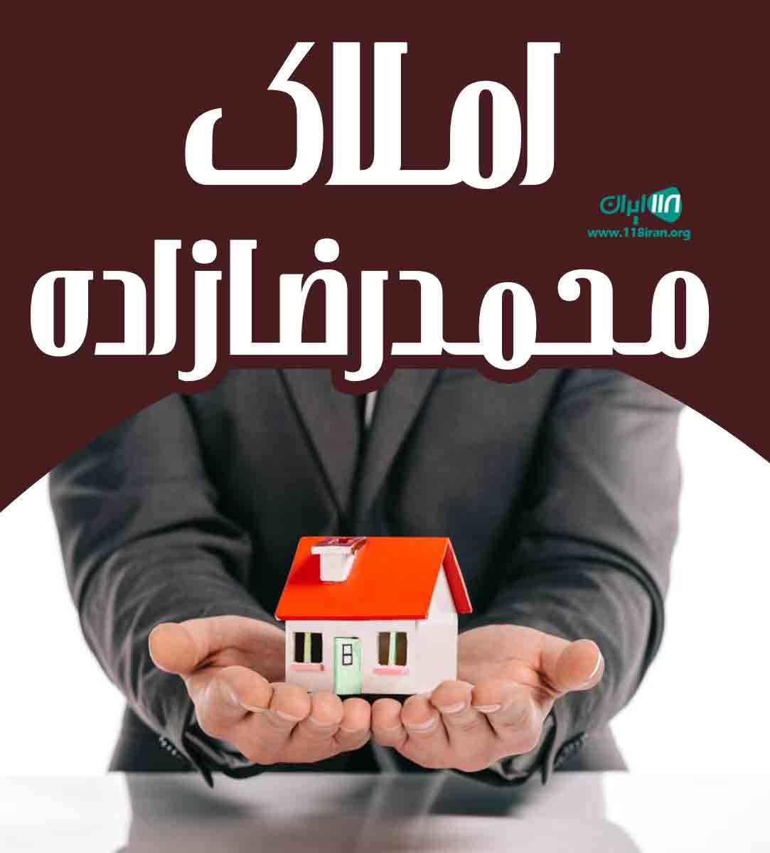 املاک محمد رضازاده در رودسر