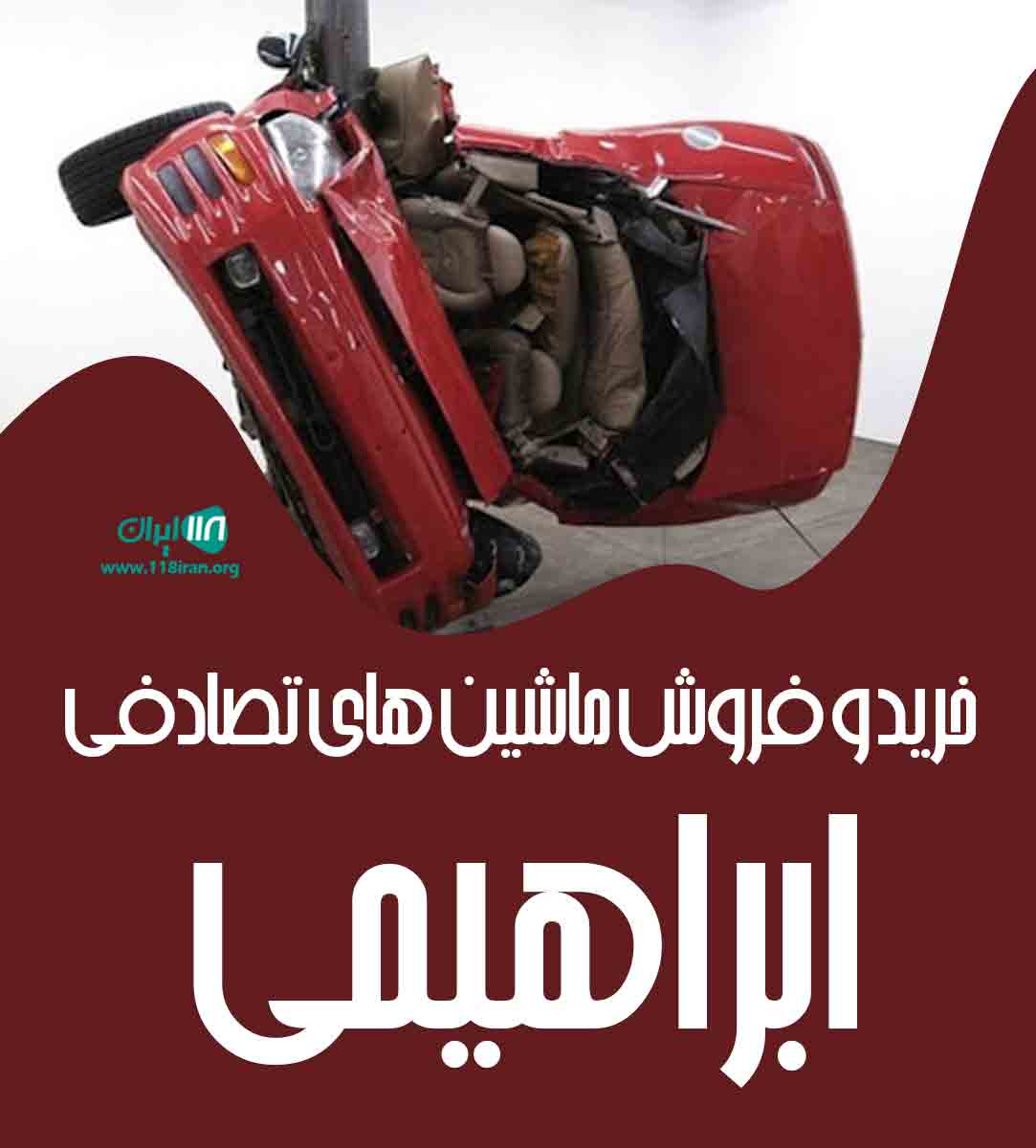 خرید و فروش ماشین تصادفی ابراهیمی در اصفهان