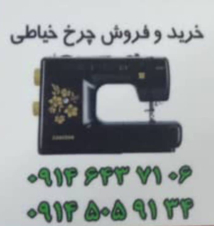 مزون لباس راحتی ماه بانو در فومن مزون لباس راحتی ماه بانو در فومن