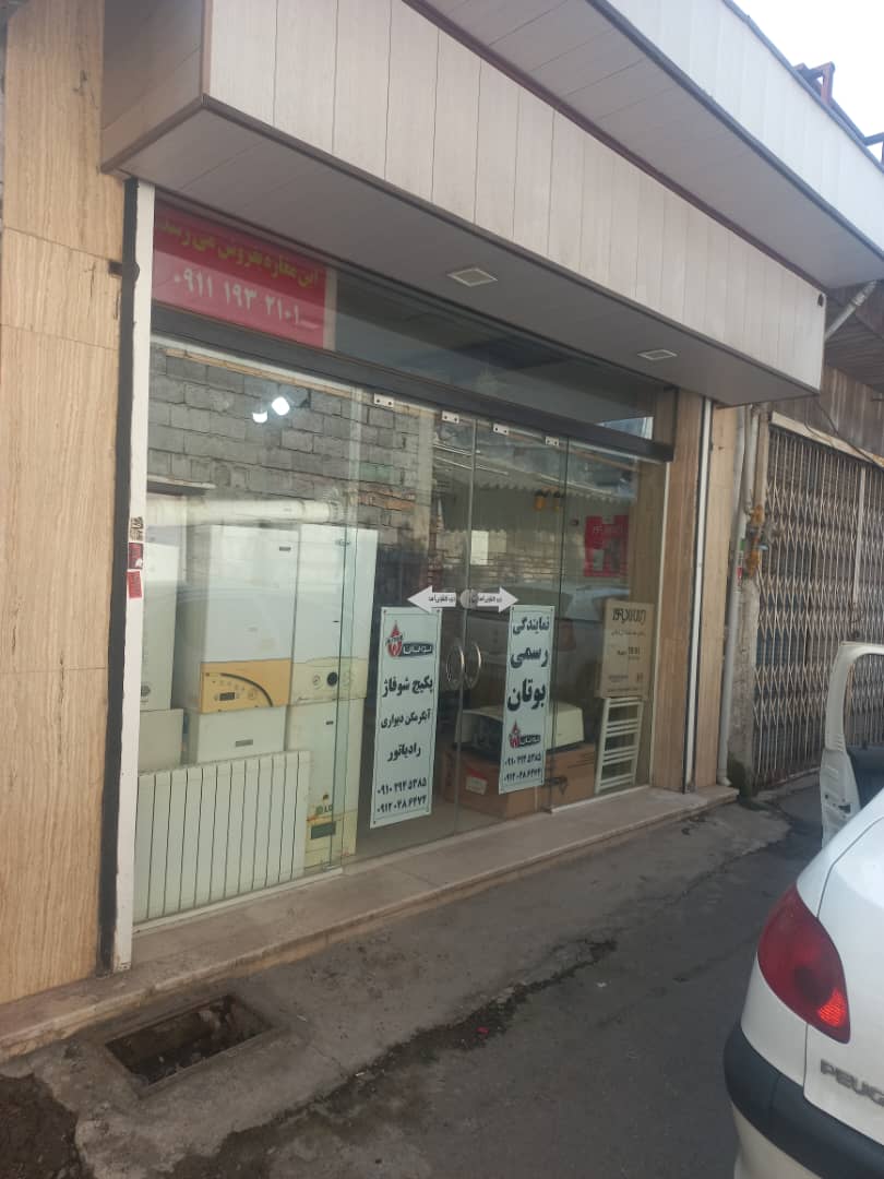 نمایندگی بوتان حسن زاده در سلمانشهر