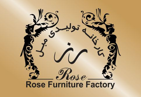 تولیدی مبل رز در جاجرود تهران تولیدی مبل رز در جاجرود تهران