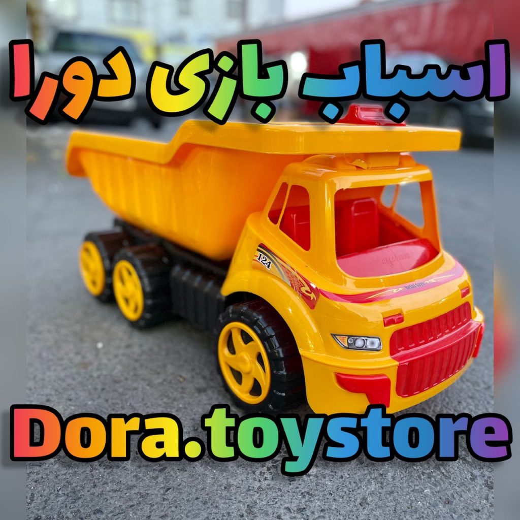 پخش عمده اسباب بازی دورا در بابل پخش عمده اسباب بازی دورا در بابل