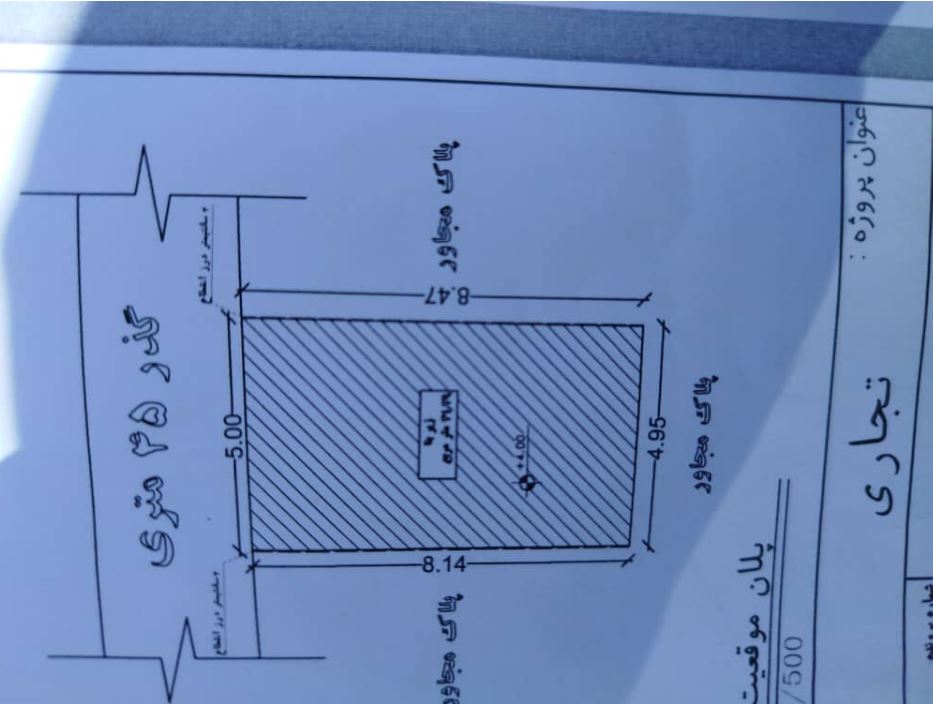 تیرچه بلوک طهماسبی در گلپایگان