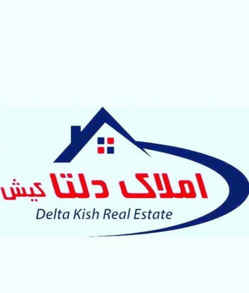 گروه مشاورین املاک دلتا در کیش