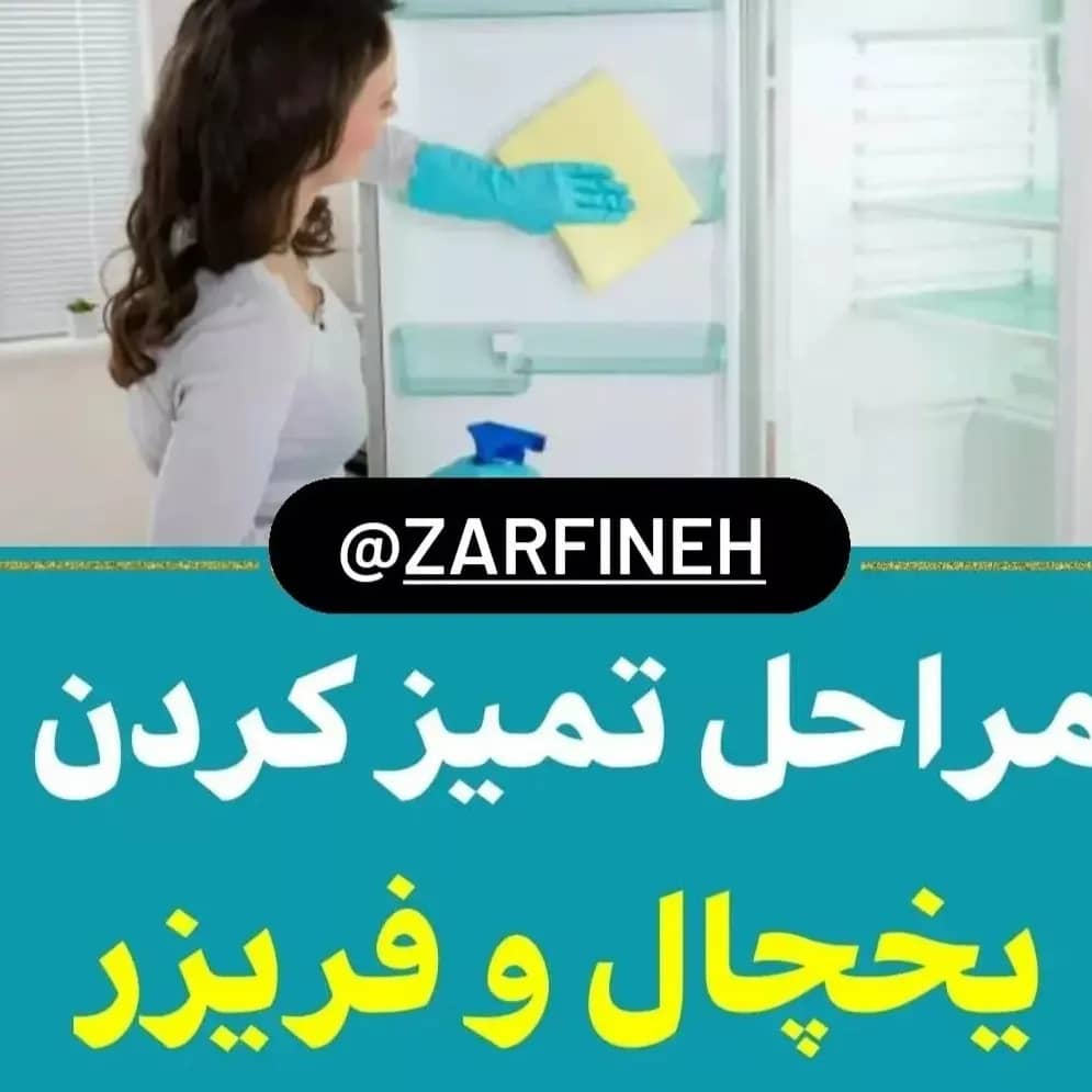 تعمیرات لوازم خانگی جنوب سرمایش حمیدی در اهواز تعمیرات لوازم خانگی جنوب سرمایش حمیدی در اهواز