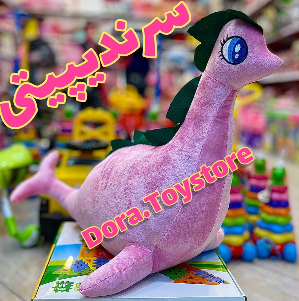 پخش عمده اسباب بازی دورا در بابل پخش عمده اسباب بازی دورا در بابل