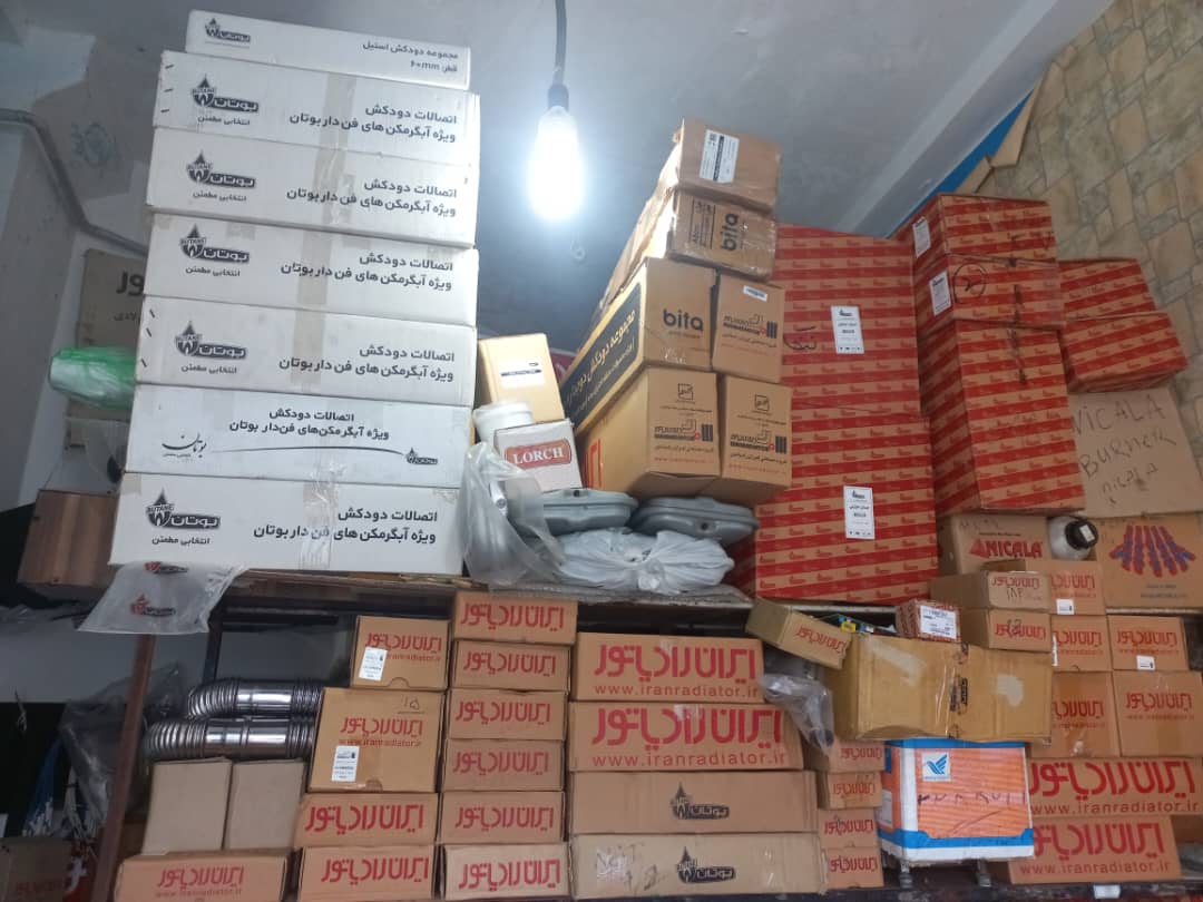 نمایندگی بوتان حسن زاده در سلمانشهر