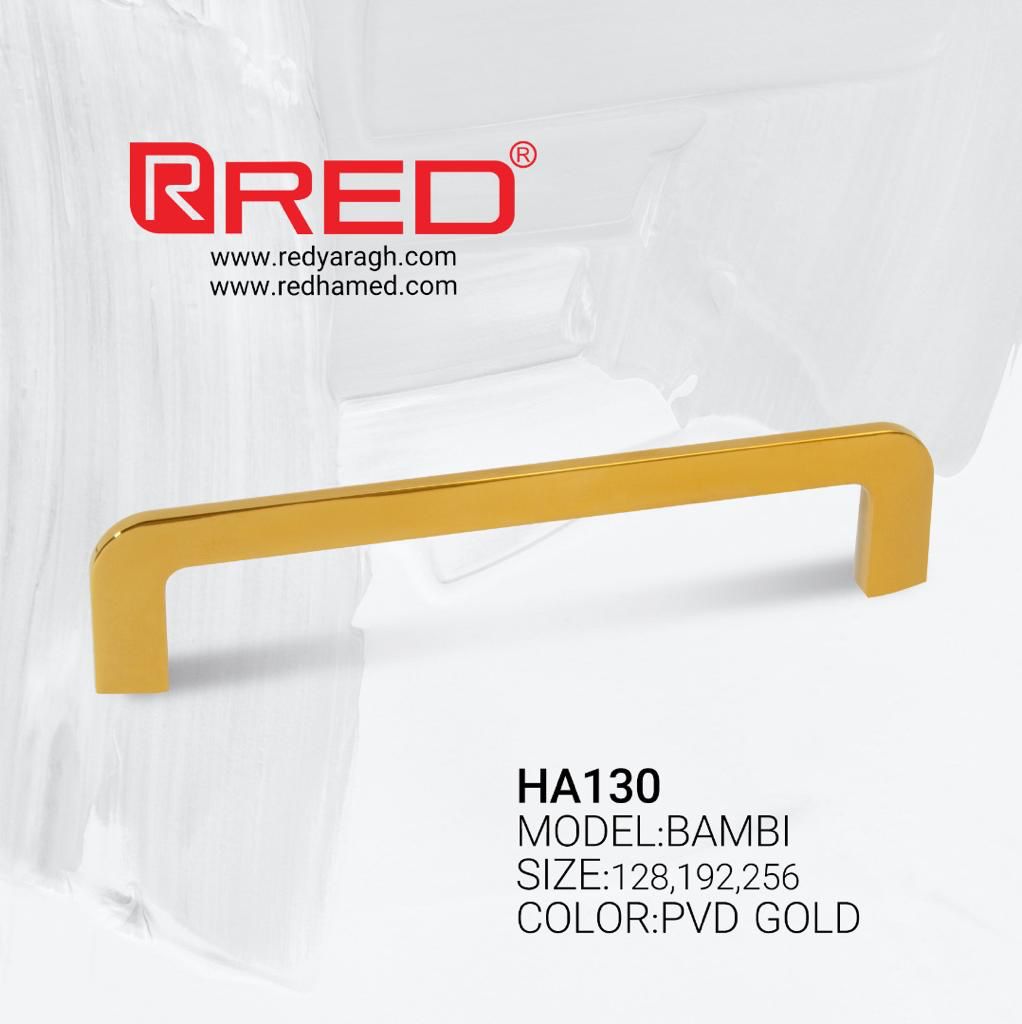 دستگیره کابینت مدرن کد HA130