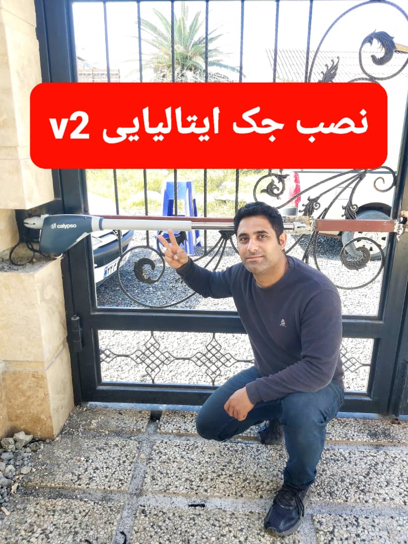 دوربین مداربسته بابلسر مازندران