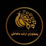 رستوران ارشد داداش در تبریز
