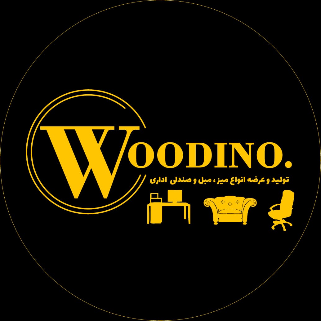 مبلمان اداری ودینو در تهران مبلمان اداری ودینو در تهران