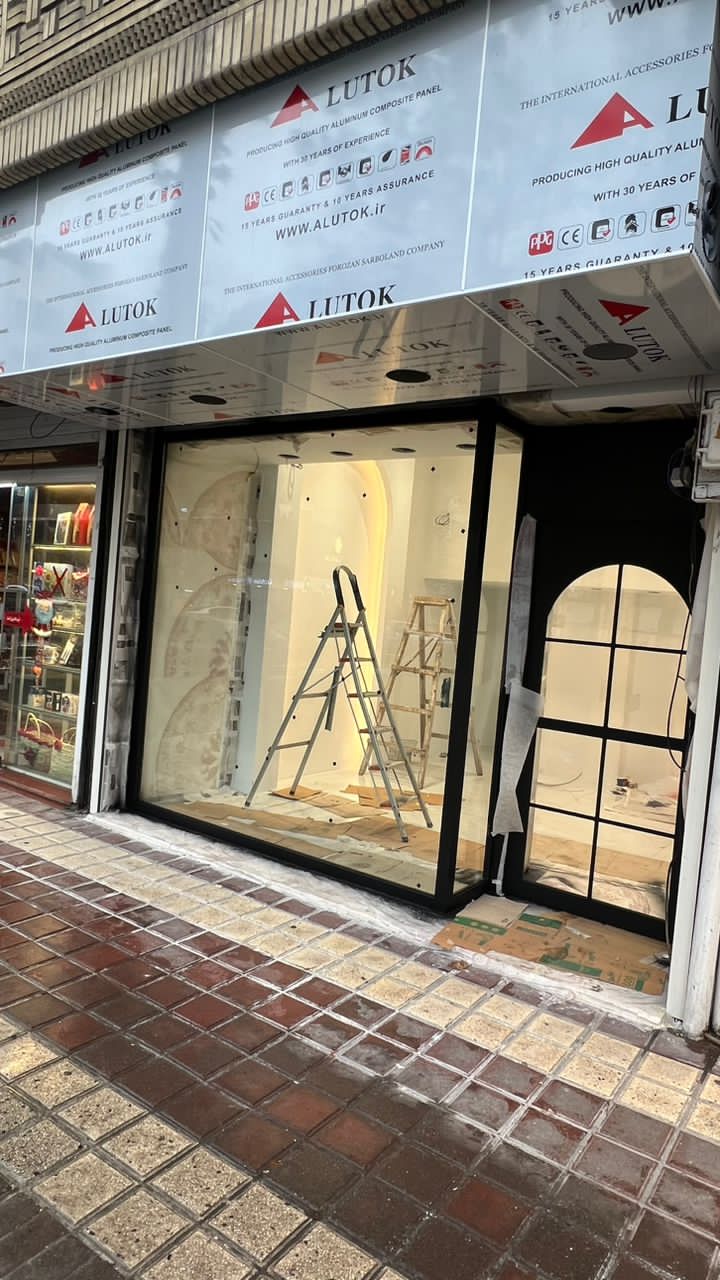 نصب شیشه ضدگلوله محسن در رشت نصب شیشه ضدگلوله محسن در رشت