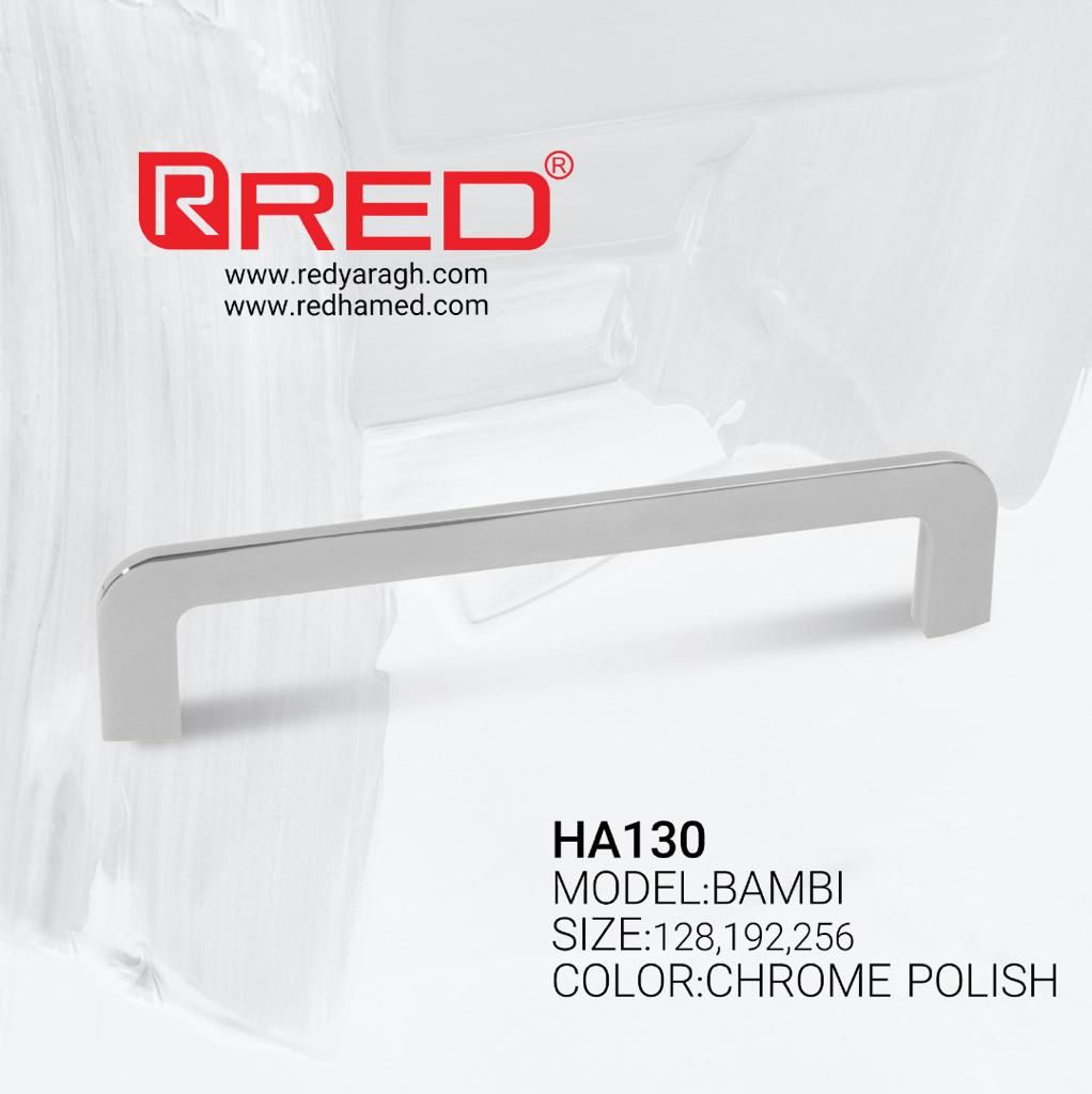 دستگیره کابینت مدرن کد HA130