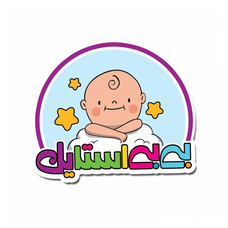 پوشاک بچگانه بی بی استایل در رشت