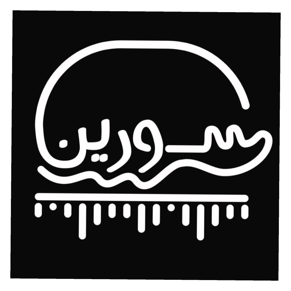 فست فود سورین در گرگان فست فود سورین در گرگان