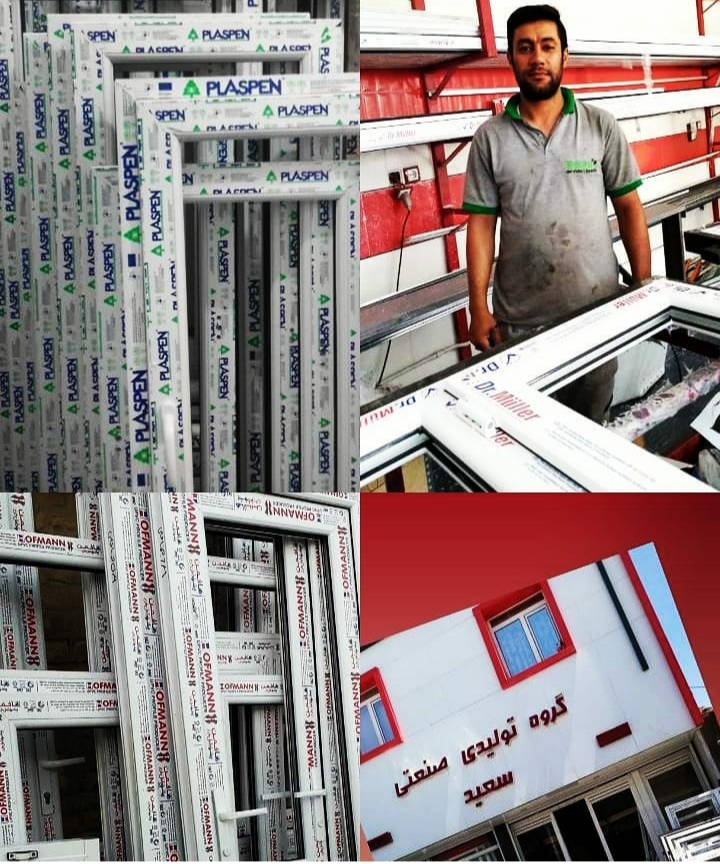 گروه صنعتی سعید در بیجار