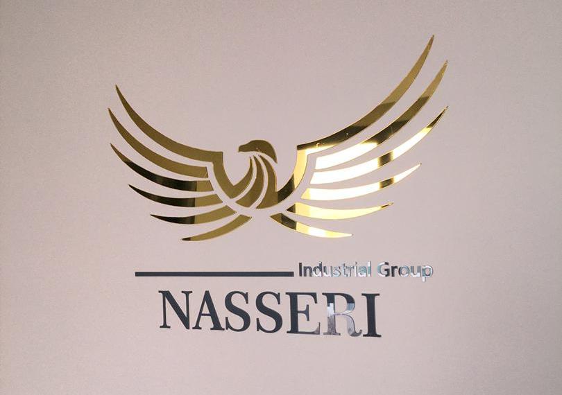 گروه صنعتی ناصری در تهران گروه صنعتی ناصری در تهران