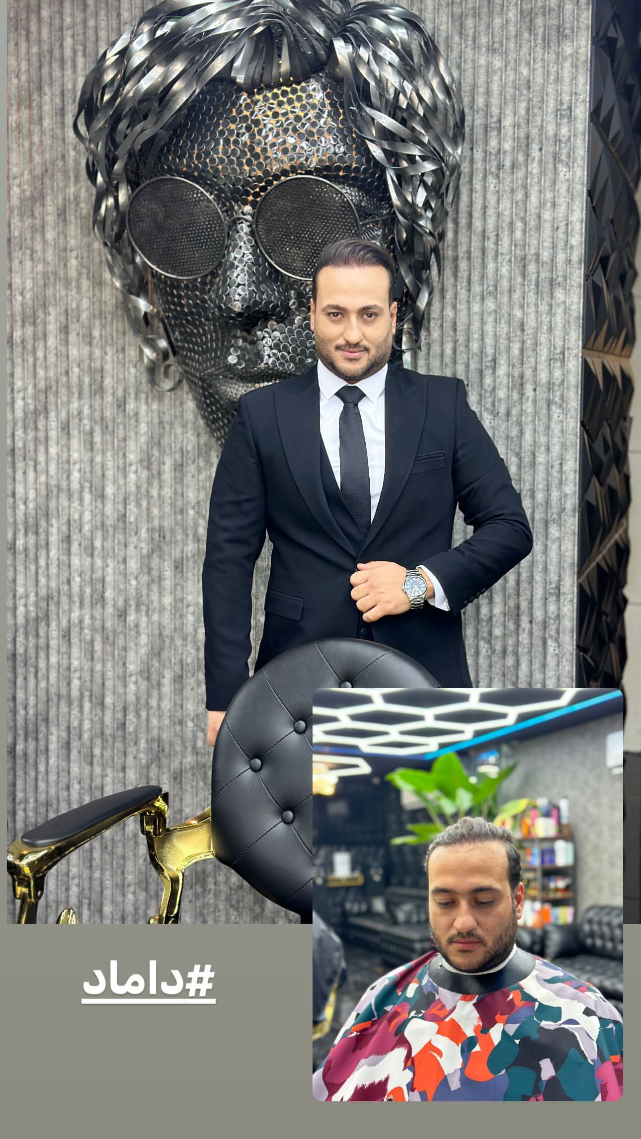 سالن تخصصی داماد کات لند در شیراز