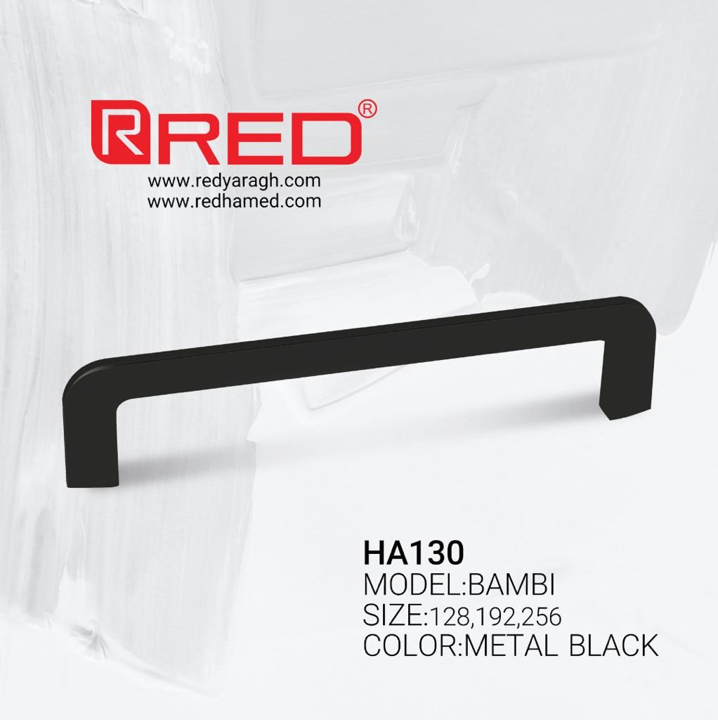 دستگیره کابینت مدرن کد HA130