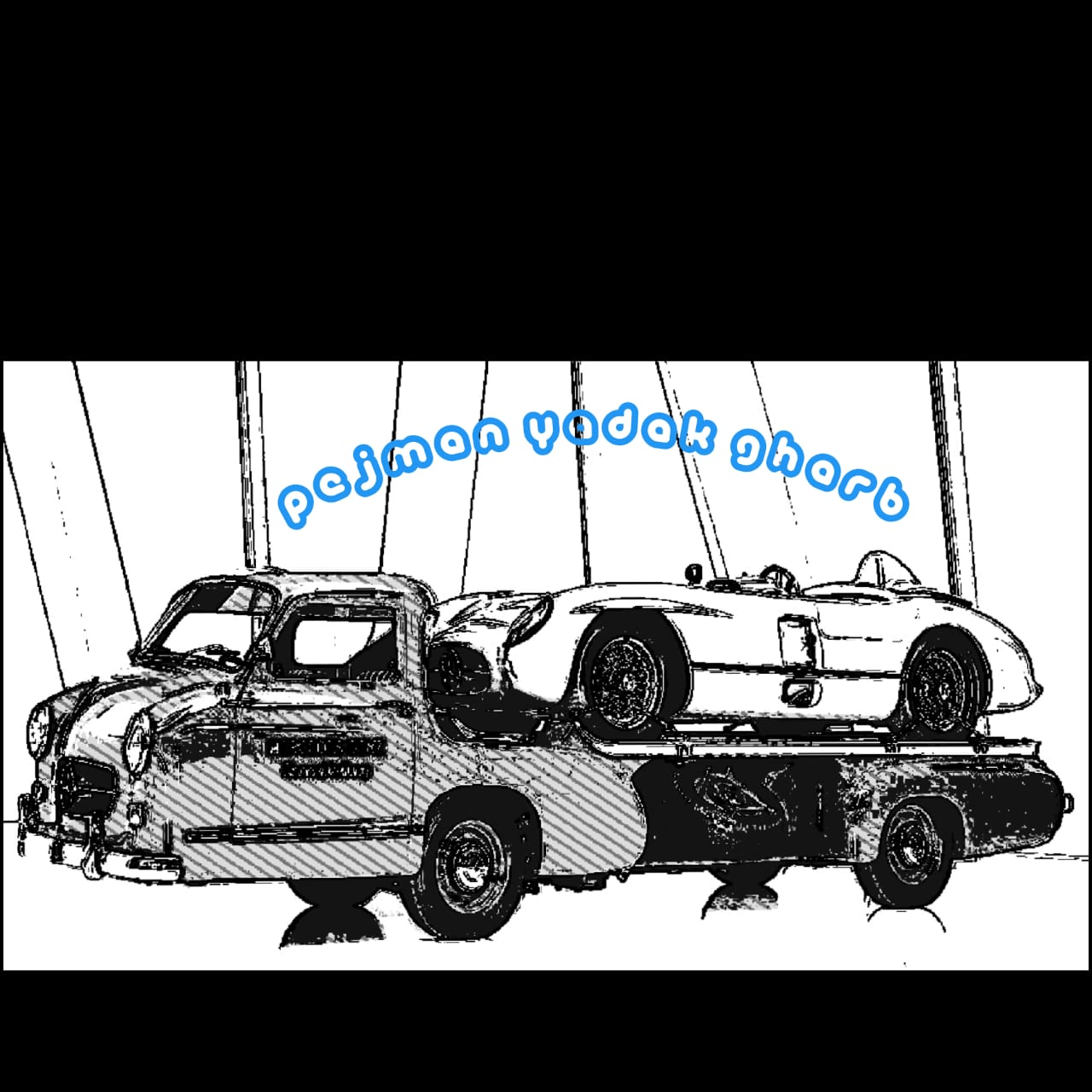 امداد خودرو پژمان یدک غرب در تهران امداد خودرو پژمان یدک غرب در تهران