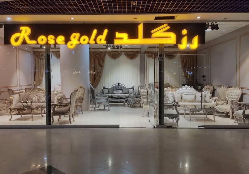 تولیدی و نمایشگاه مبلمان رزگلد در مشهد تولیدی و نمایشگاه مبلمان رزگلد در مشهد