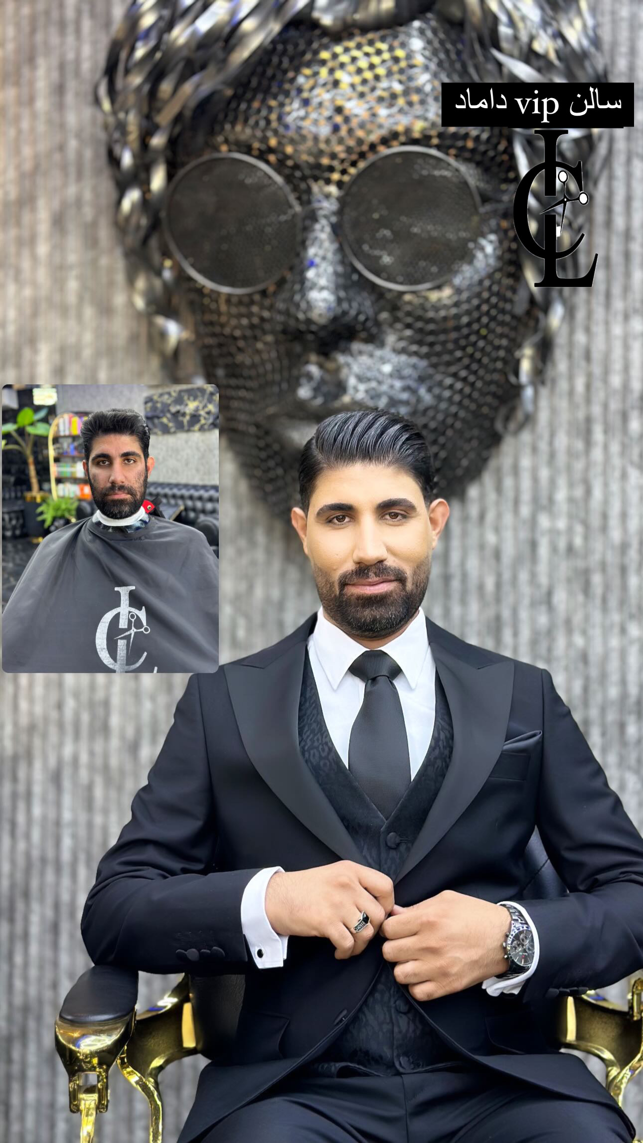 سالن تخصصی داماد کات لند در شیراز