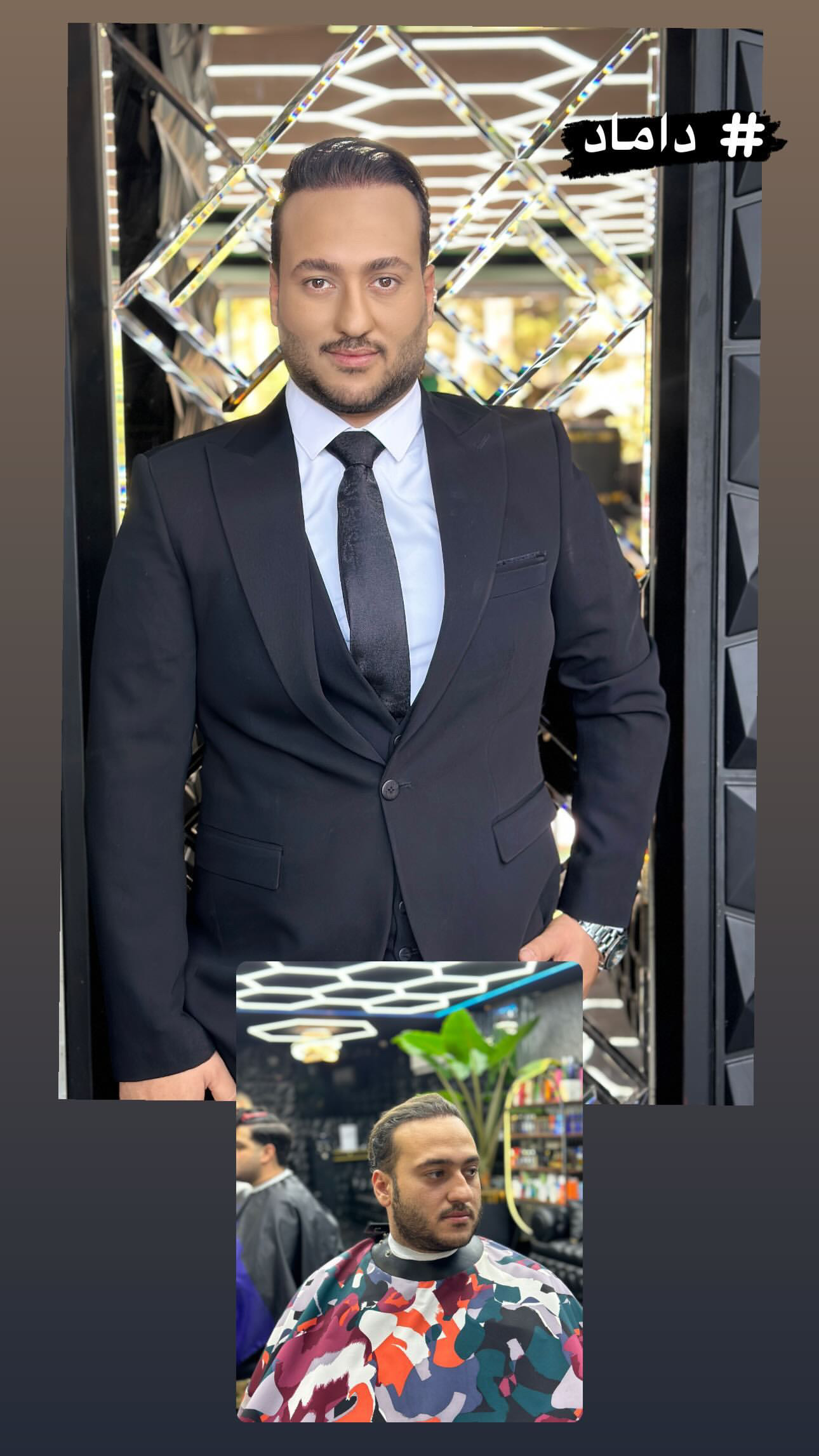 سالن تخصصی داماد کات لند در شیراز