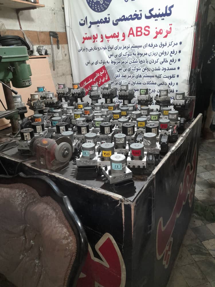 تعمیر پمپ و بوستر سعید در کرج