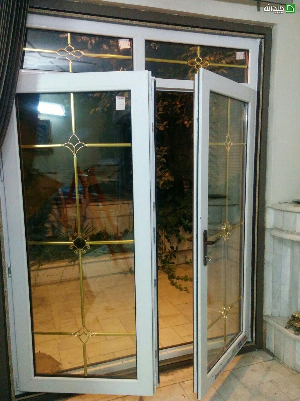 درب و پنجره دوجداره همتاوین در قاین درب و پنجره دوجداره همتاوین در قاین