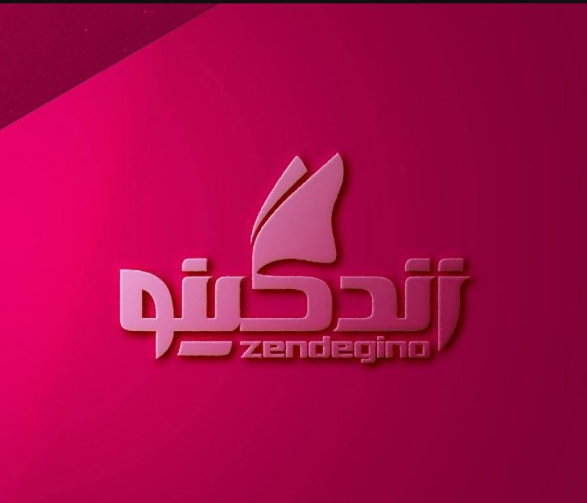 طراحی لوگو آپ در تهران