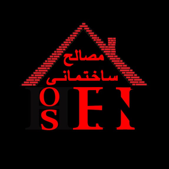 مصالح ساختمانی حسین در تنگستان بوشهر