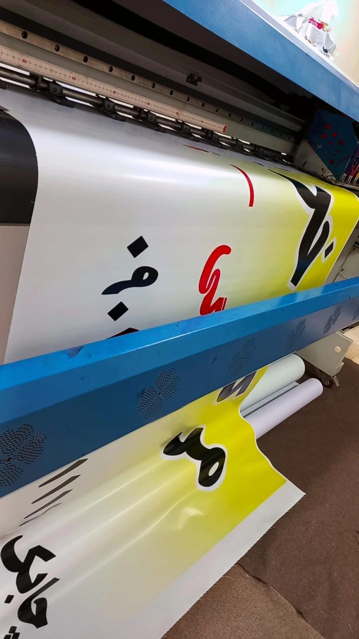 دیوارنویسی و تبلیغات جاده ای گروه هنری روح اللهی در ساری مازندران دیوارنویسی و تبلیغات جاده ای گروه هنری روح اللهی در ساری مازندران