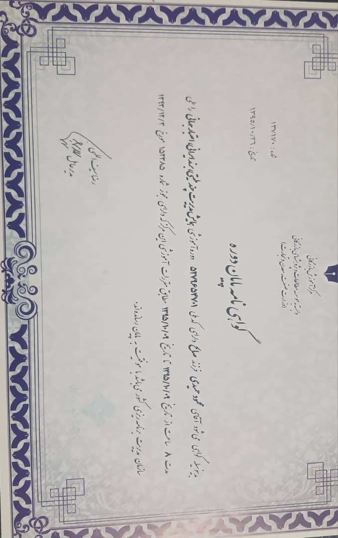 تعمیرات لوازم خانگی جنوب سرمایش حمیدی در اهواز تعمیرات لوازم خانگی جنوب سرمایش حمیدی در اهواز