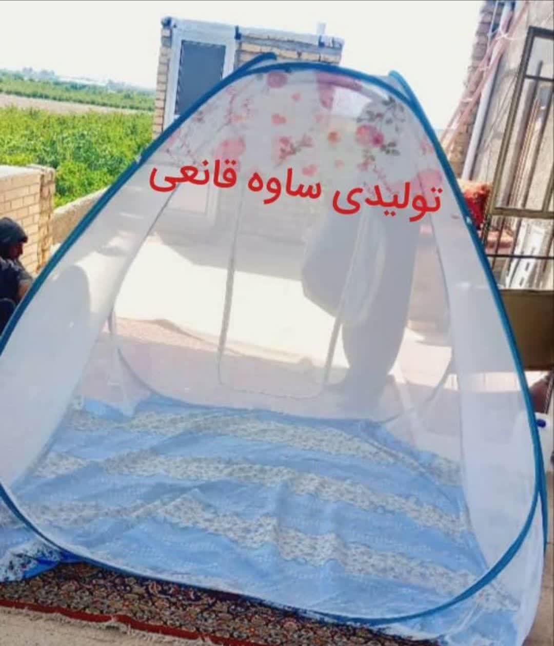 تولیدی چادر مسافرتی قانعی در ساوه