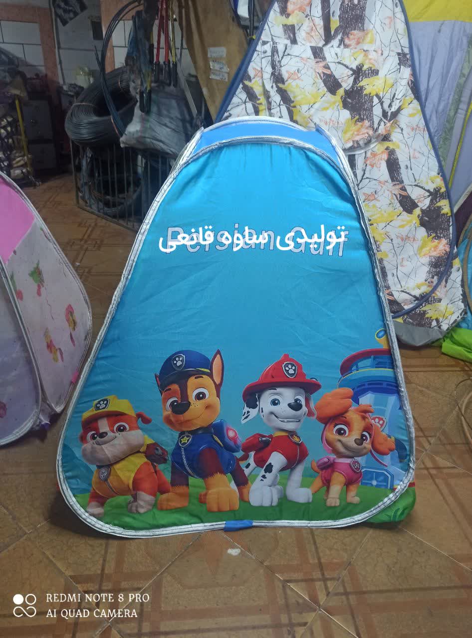 تولیدی چادر مسافرتی قانعی در ساوه