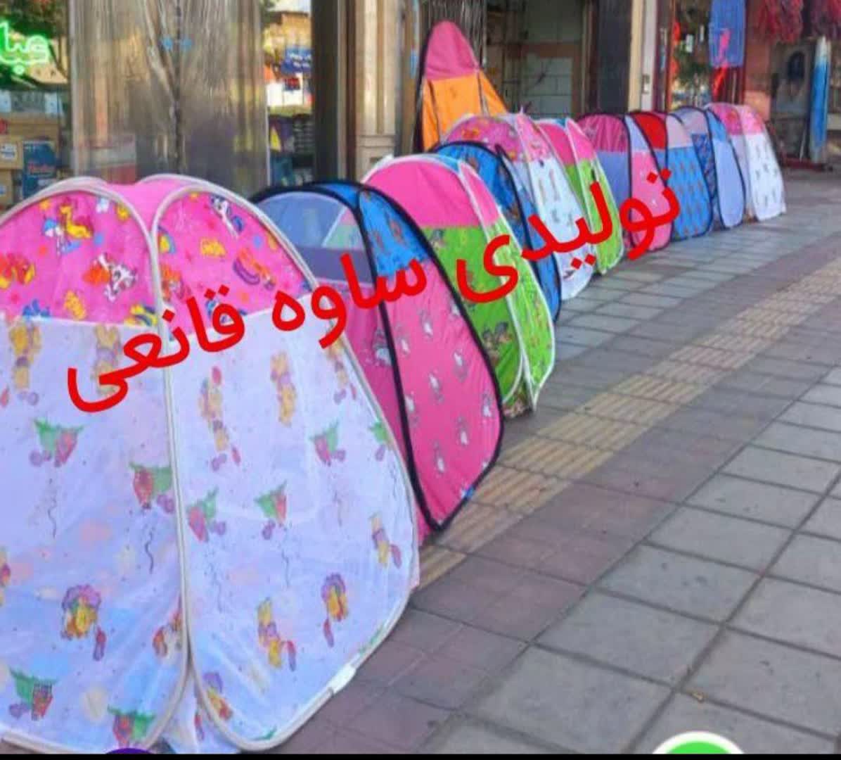 تولیدی چادر مسافرتی قانعی در ساوه