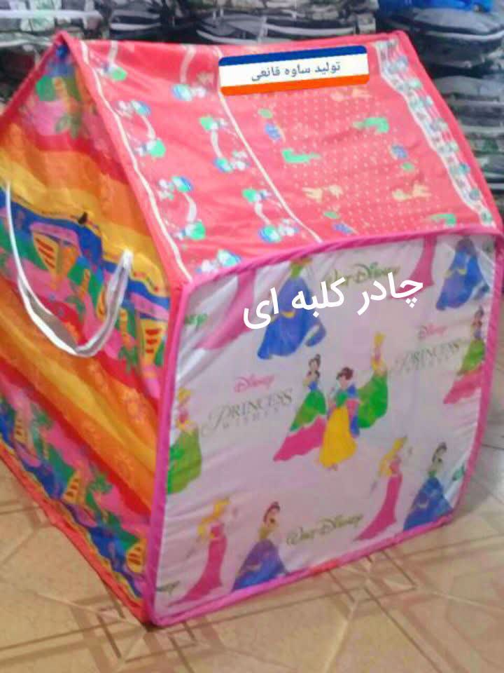 تولیدی چادر مسافرتی قانعی در ساوه