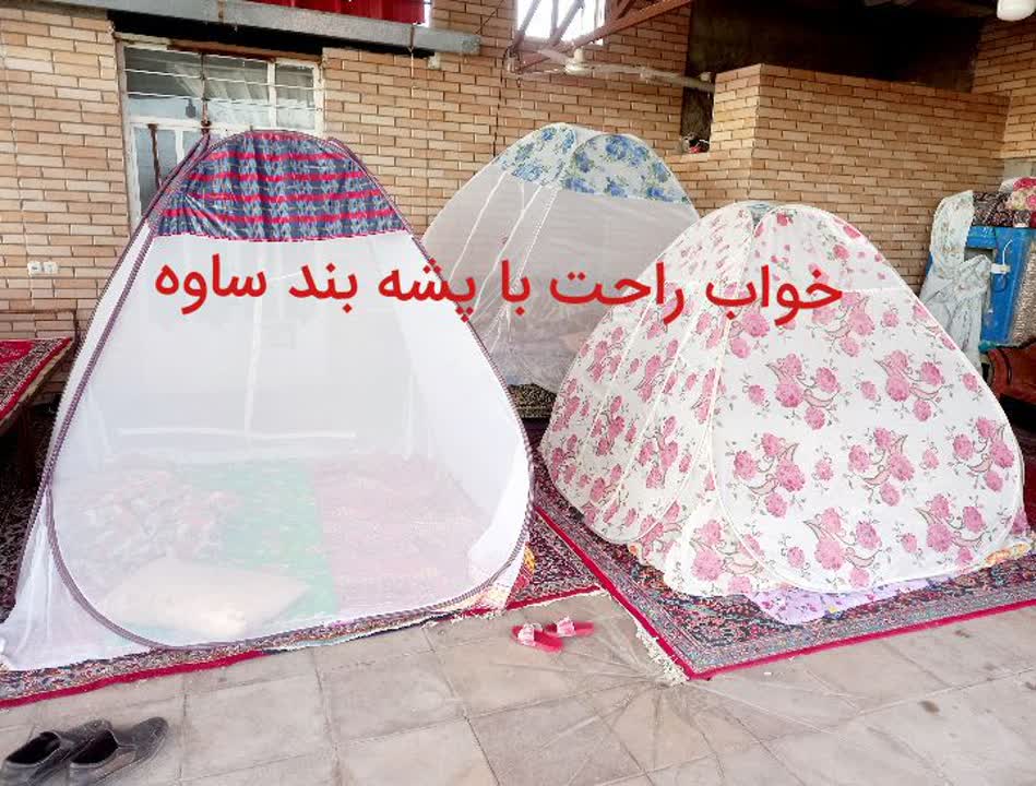 تولیدی چادر مسافرتی قانعی در ساوه