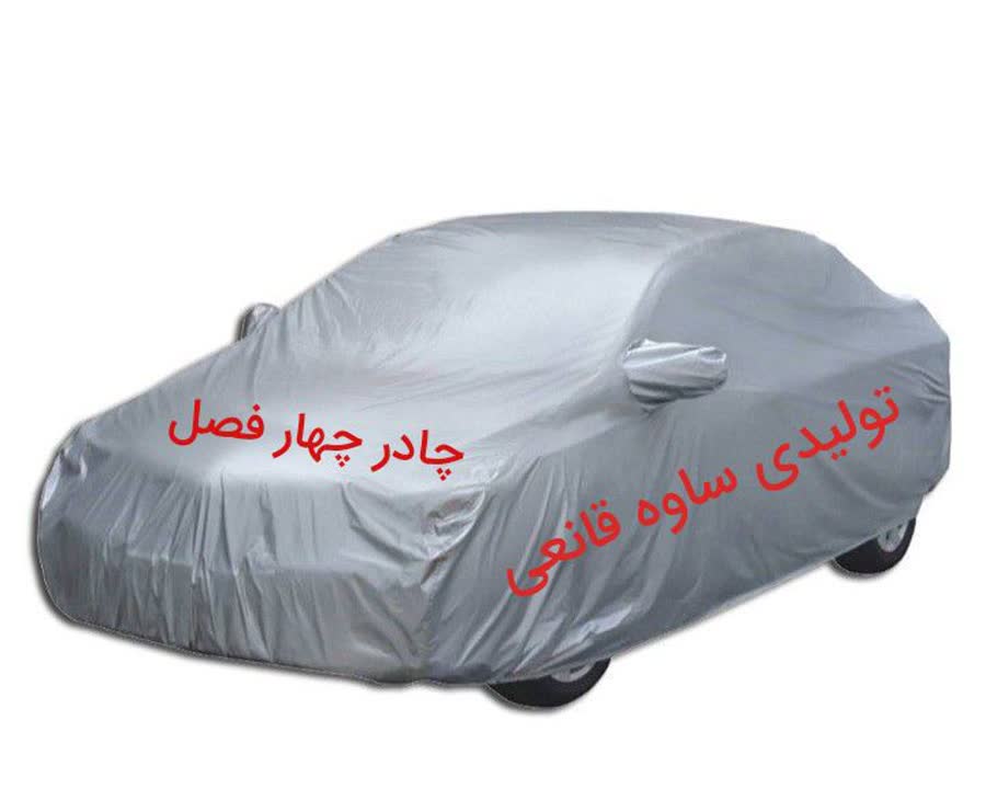 تولیدی چادر مسافرتی قانعی در ساوه