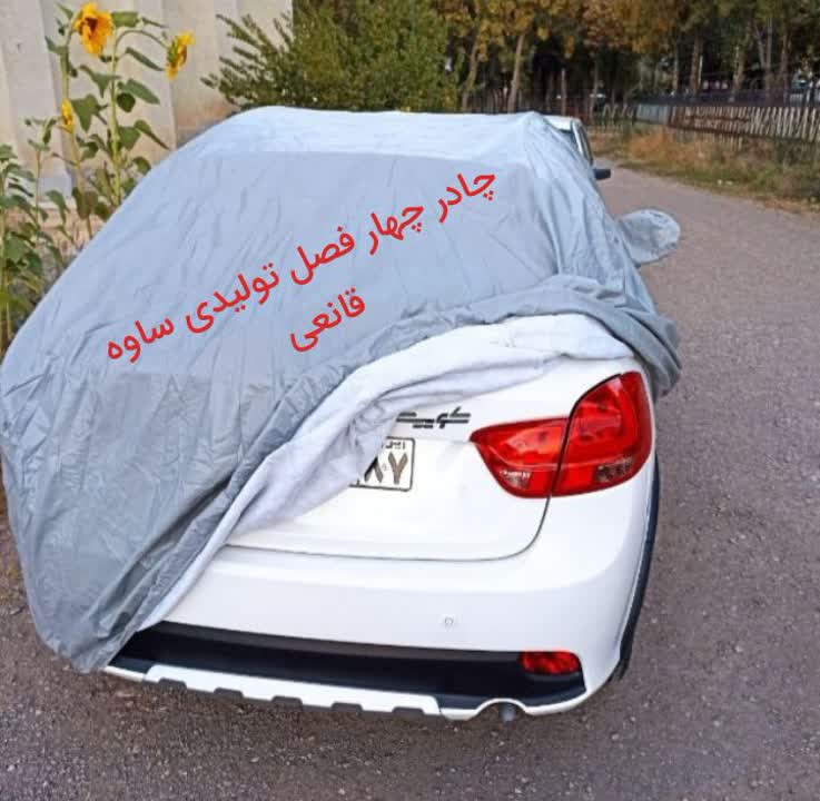 تولیدی چادر مسافرتی قانعی در ساوه