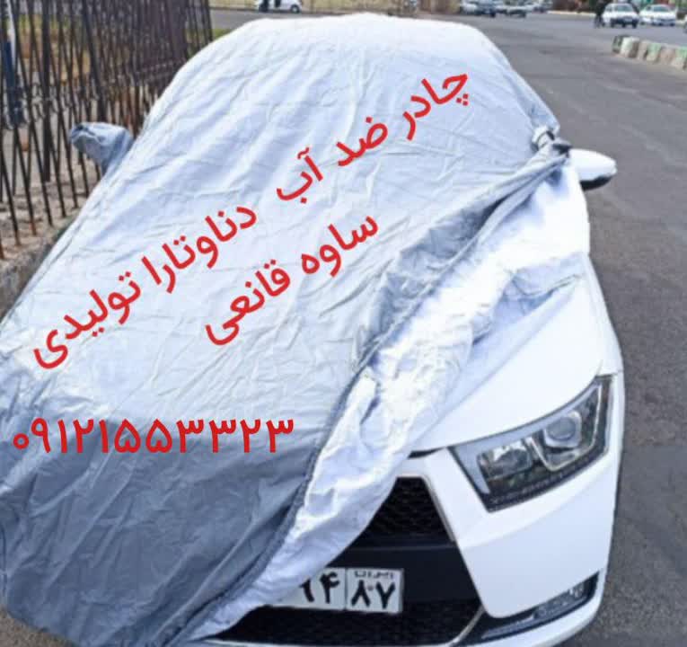 تولیدی چادر مسافرتی قانعی در ساوه