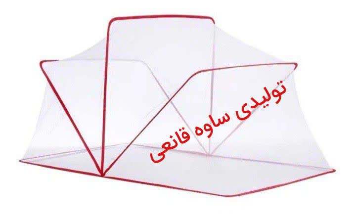 تولیدی چادر مسافرتی قانعی در ساوه