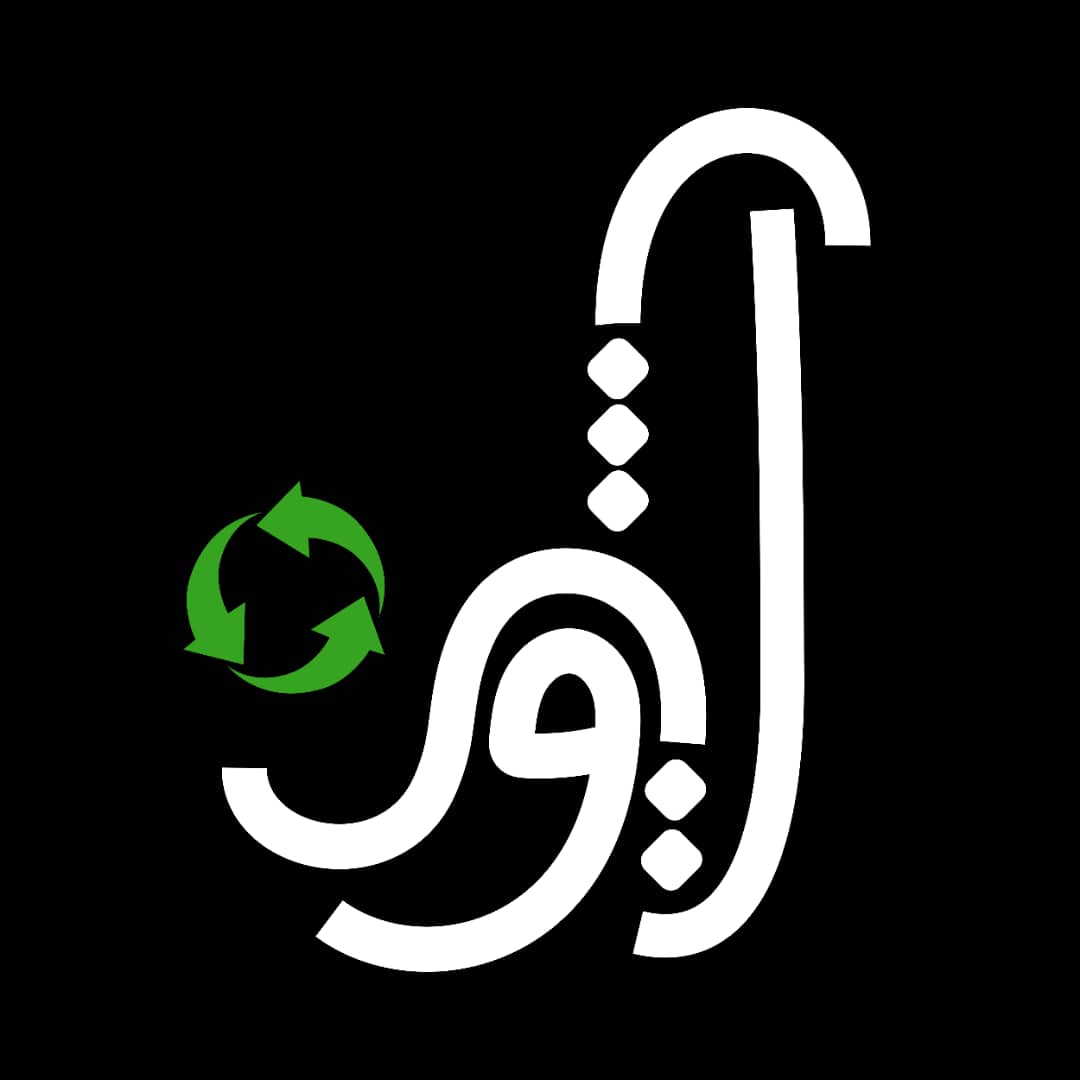 مرکز بازیافت آویژه در گرمسار