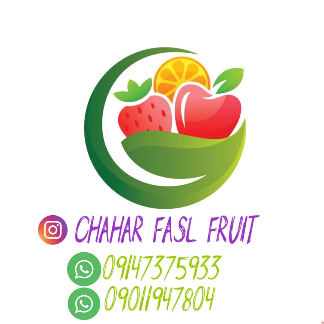 مجموعه خشکبار چهار فصل در تبریز مرند مجموعه خشکبار چهار فصل در تبریز مرند