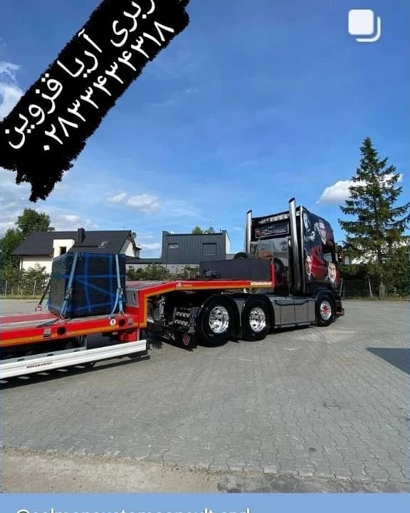 شرکت باربری آریا در قزوین شرکت باربری آریا در قزوین