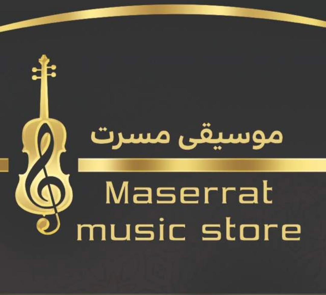 فروشگاه موسیقی مسرت در هشتگرد